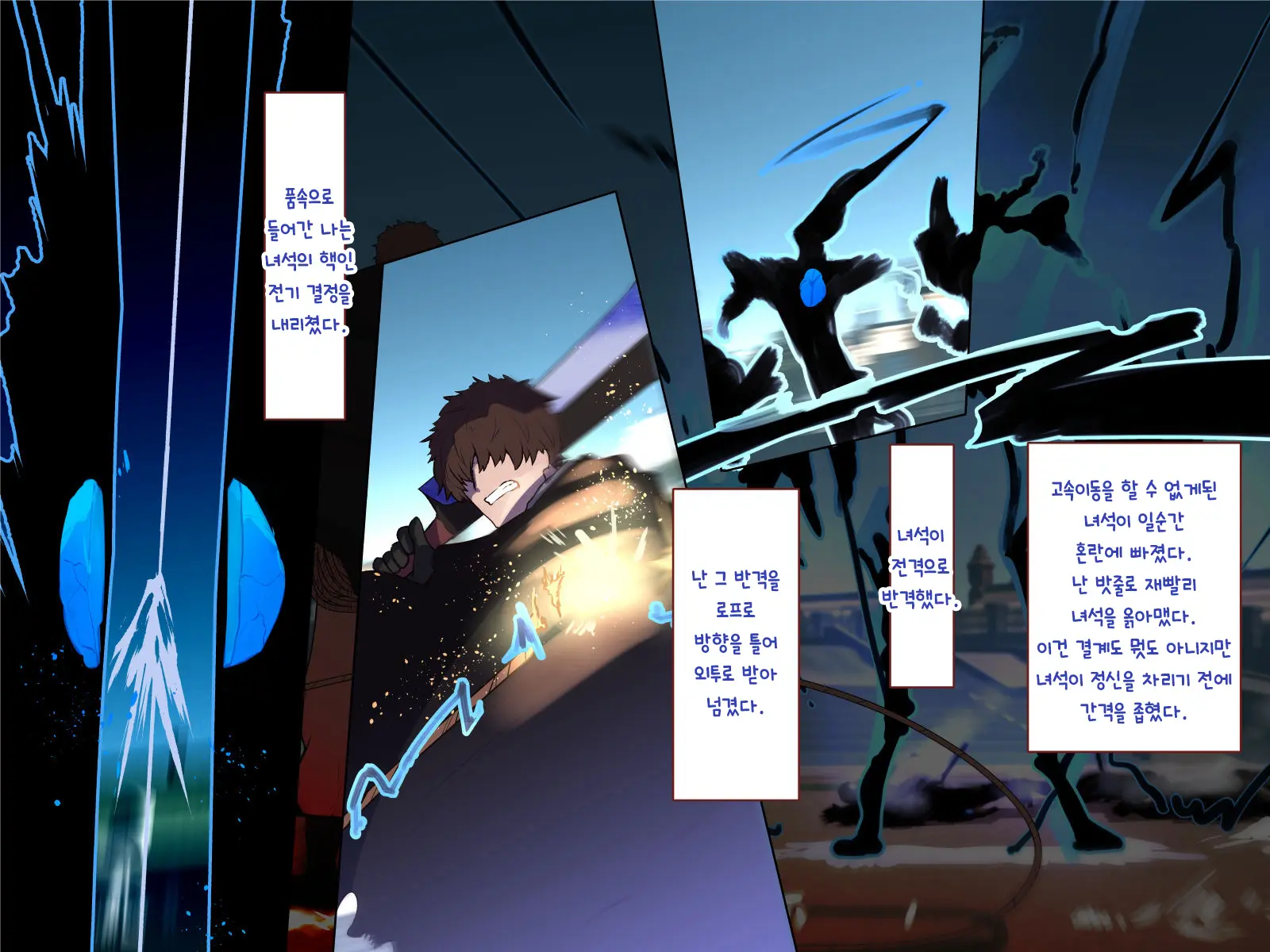 Nakadashi MP Kaifukuman Tanetsuke Dungeon Hen | 질내사정 MP회복맨 교배던전편